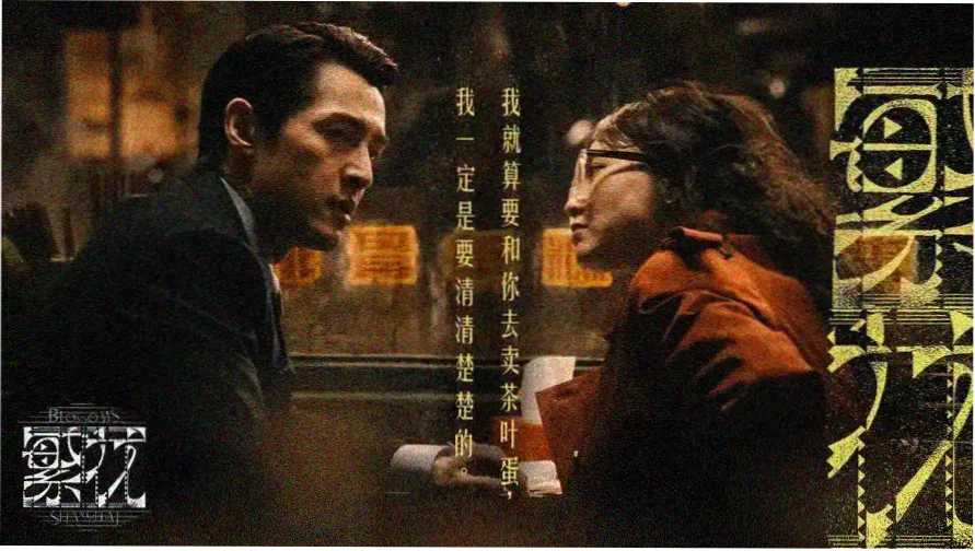 印度惊艳的大片主题横幅剧照