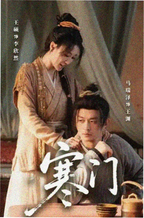 印度高分电影孟买凌晨四点半剧照